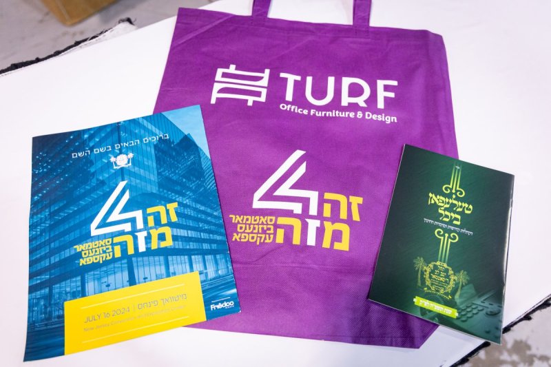 האחים לעטשעווסקי ואברומי בלום