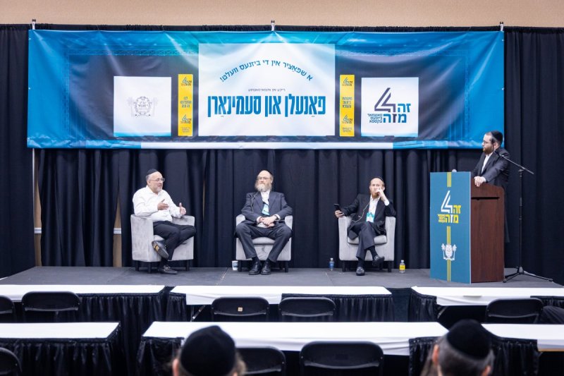 האחים לעטשעווסקי ואברומי בלום