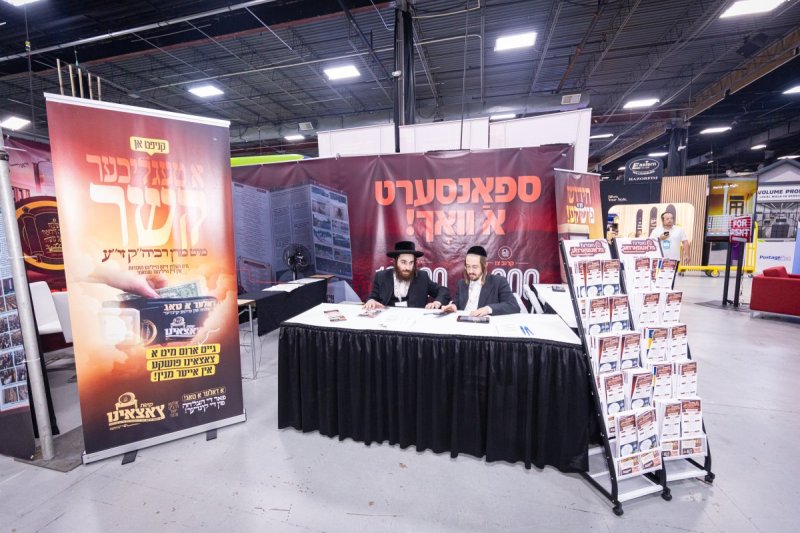 האחים לעטשעווסקי ואברומי בלום