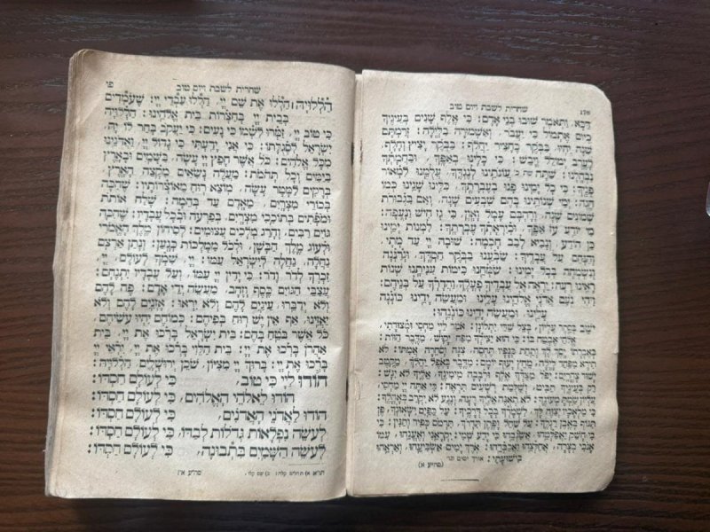 באדיבות המצלם