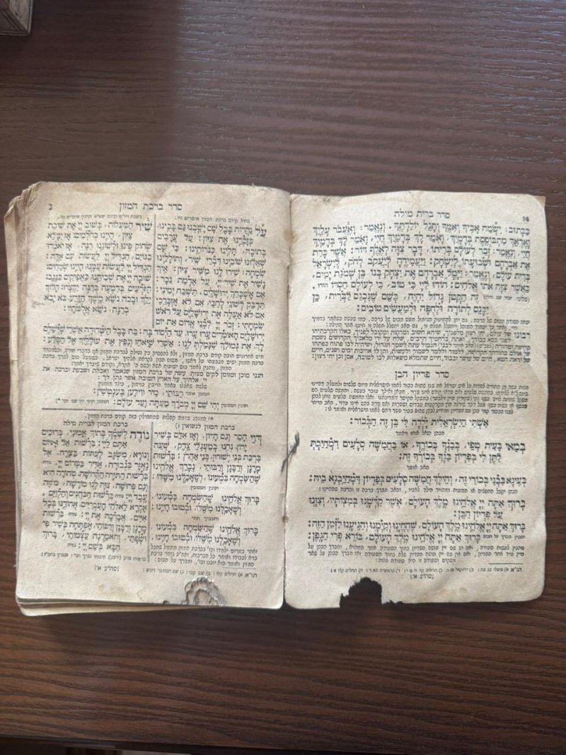 באדיבות המצלם