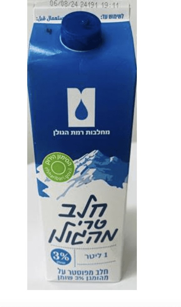 מחלבות רמת הגולן