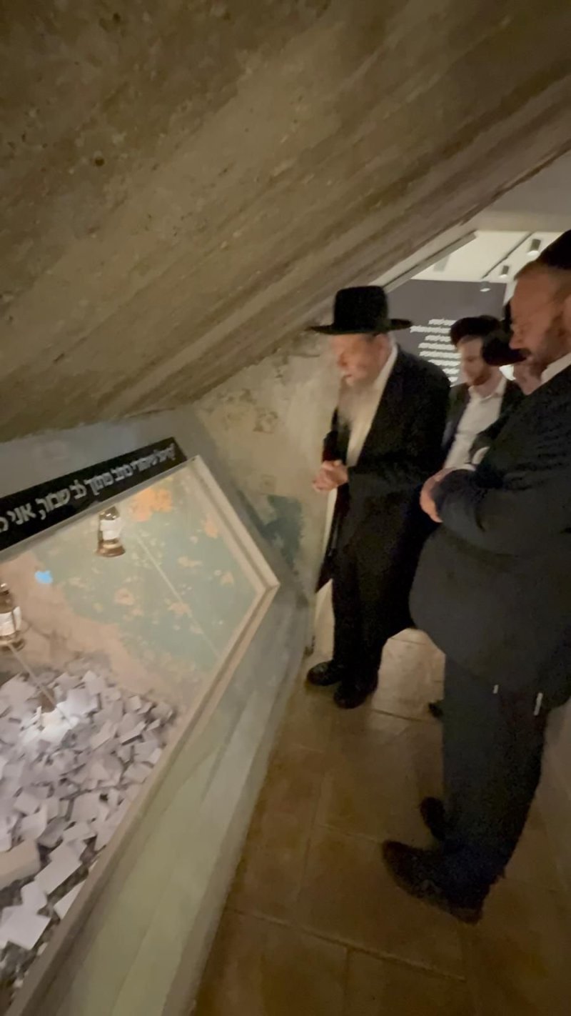 מרכז מורשת חזון לדורות