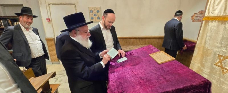 מרכז מורשת חזון לדורות