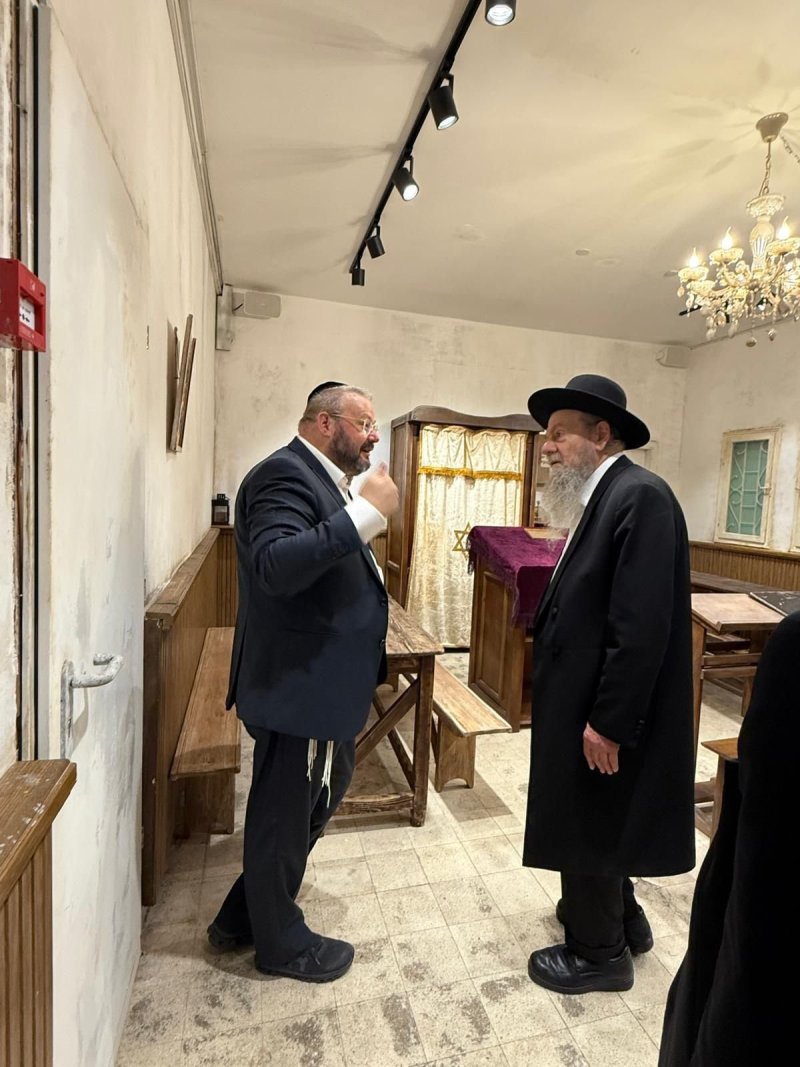 מרכז מורשת חזון לדורות