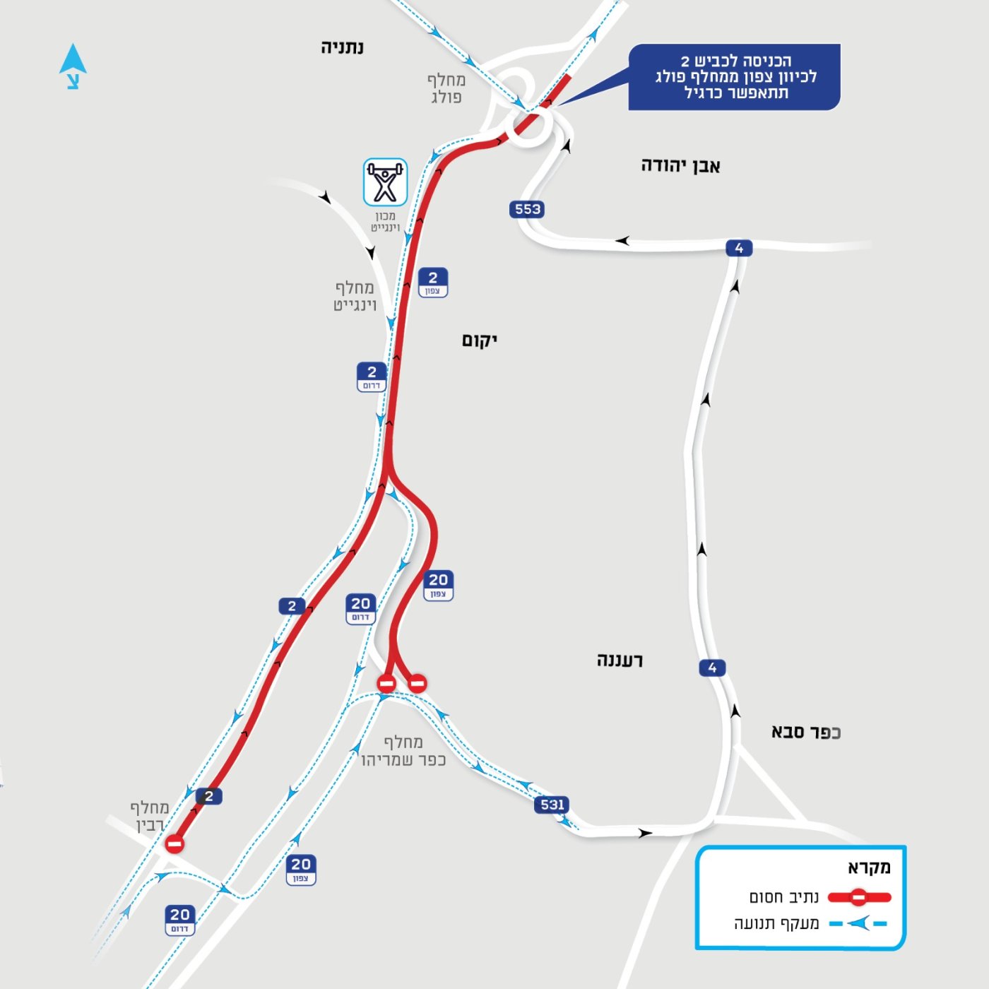 נתיבי איילון