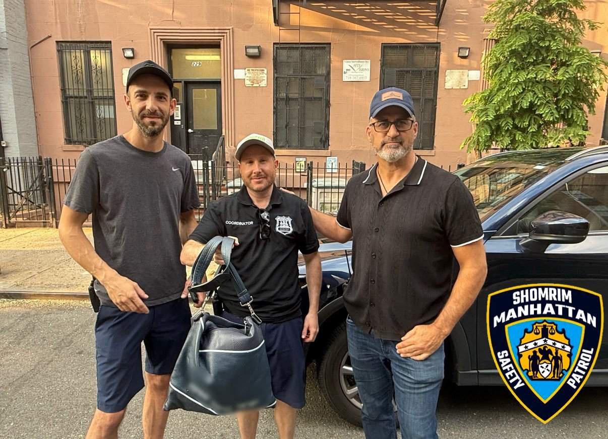 ארגון השמורים מנהטן