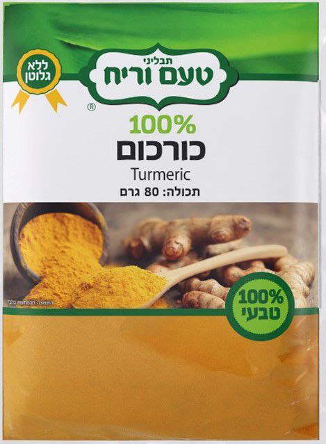 משרד הבריאות