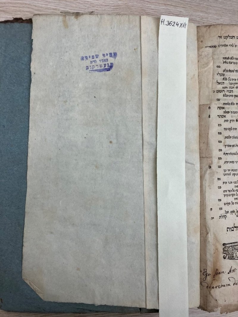 ספריית חכמי לובלין