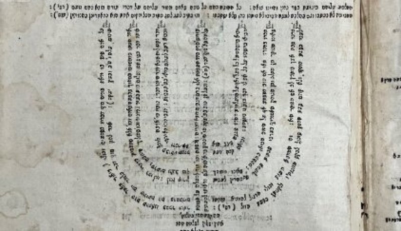 ספריית חכמי לובלין