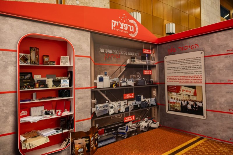 אנשיל בעק וחיים טויטו