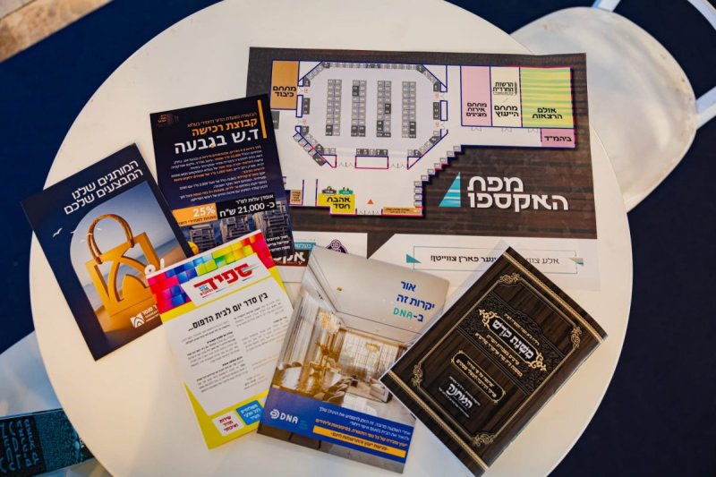 אנשיל בעק וחיים טויטו