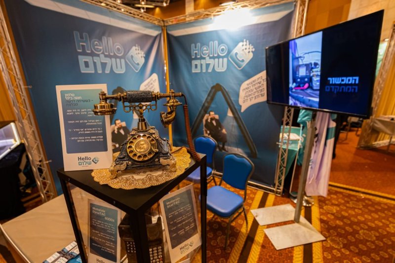 אנשיל בעק וחיים טויטו