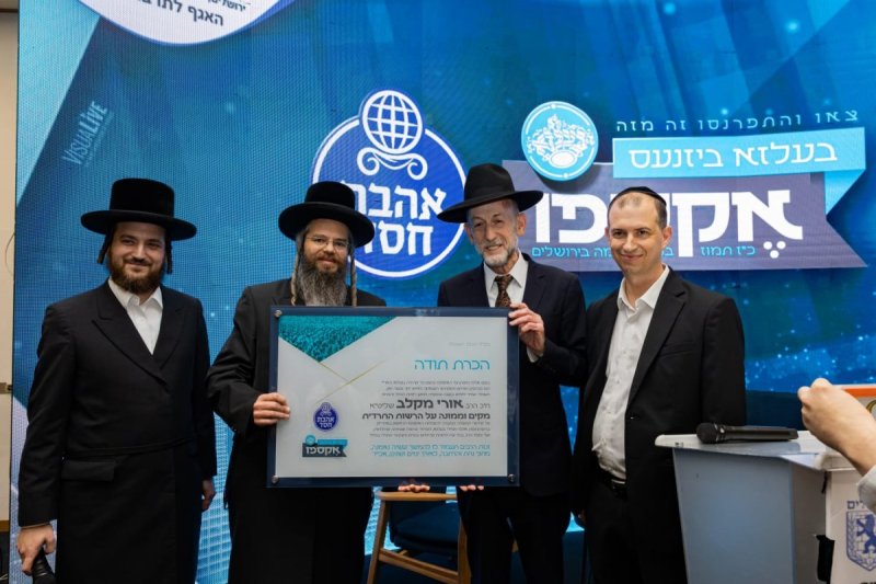 אנשיל בעק וחיים טויטו