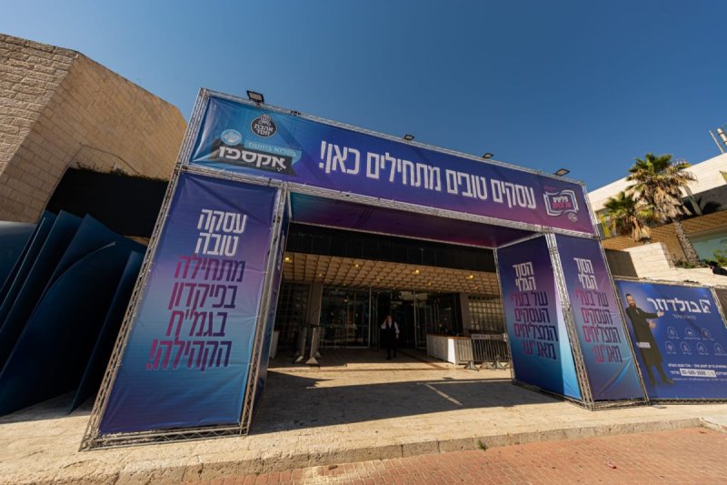 אנשיל בעק וחיים טויטו