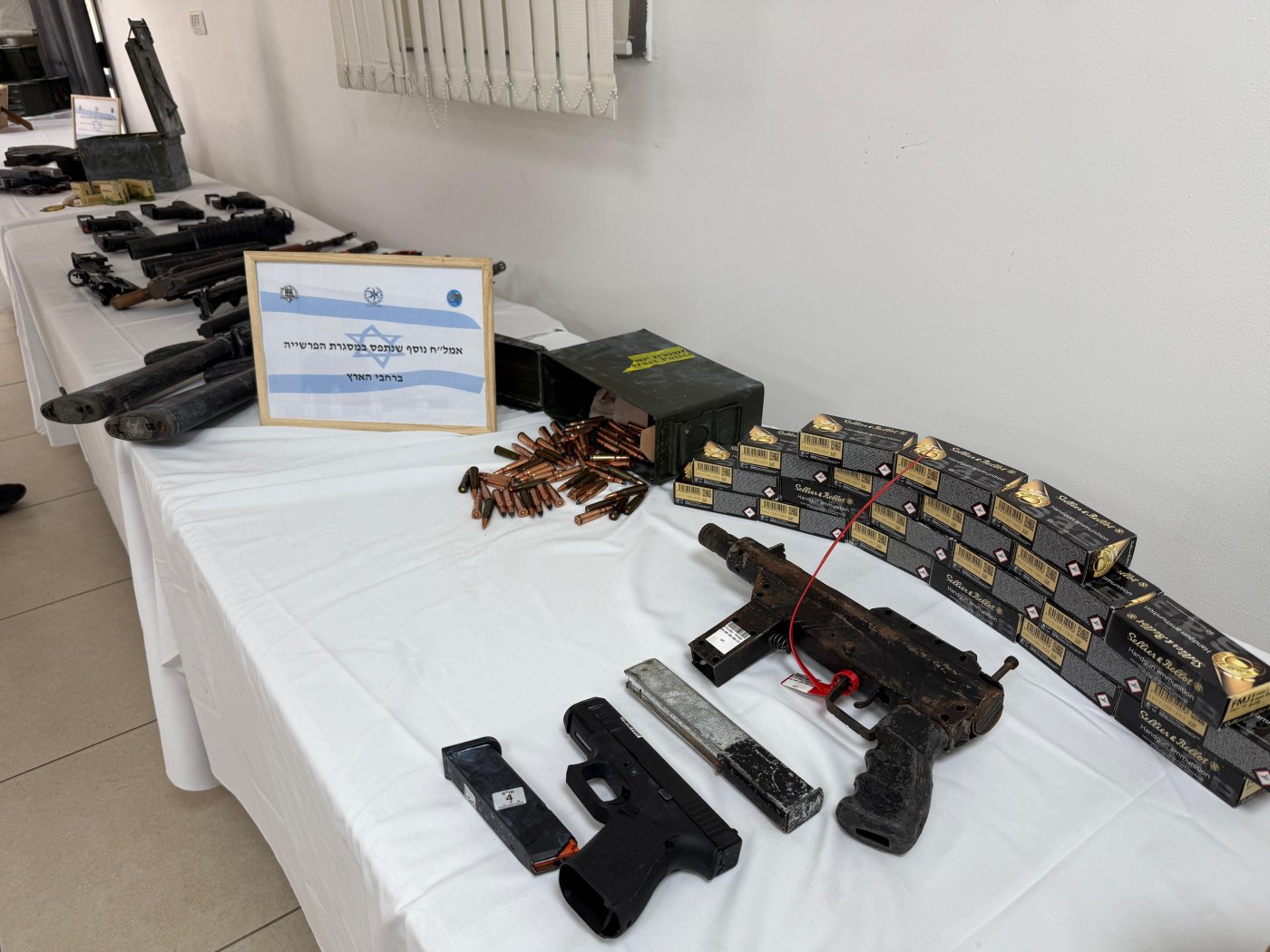 דוברות המשטרה 