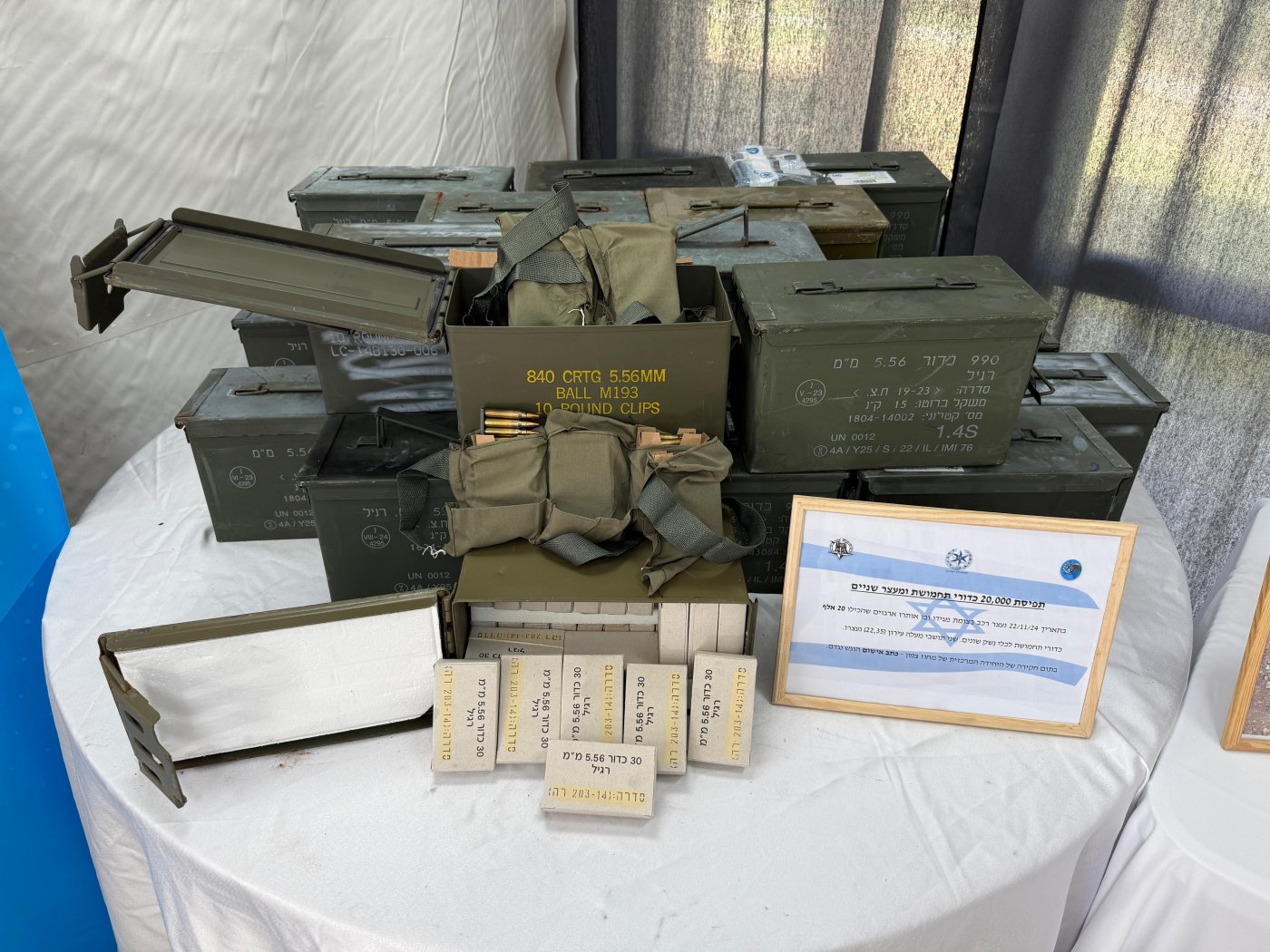 דוברות המשטרה 