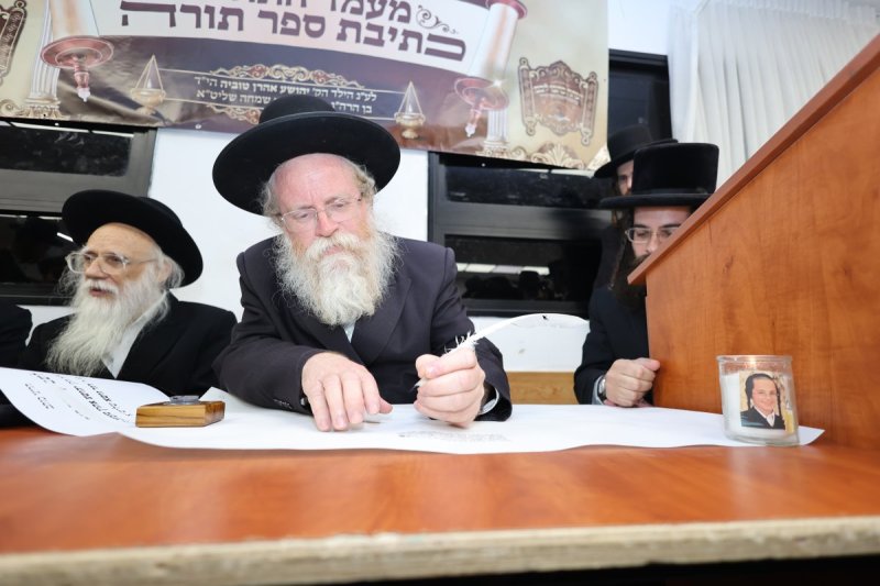 שלומי טריכטר