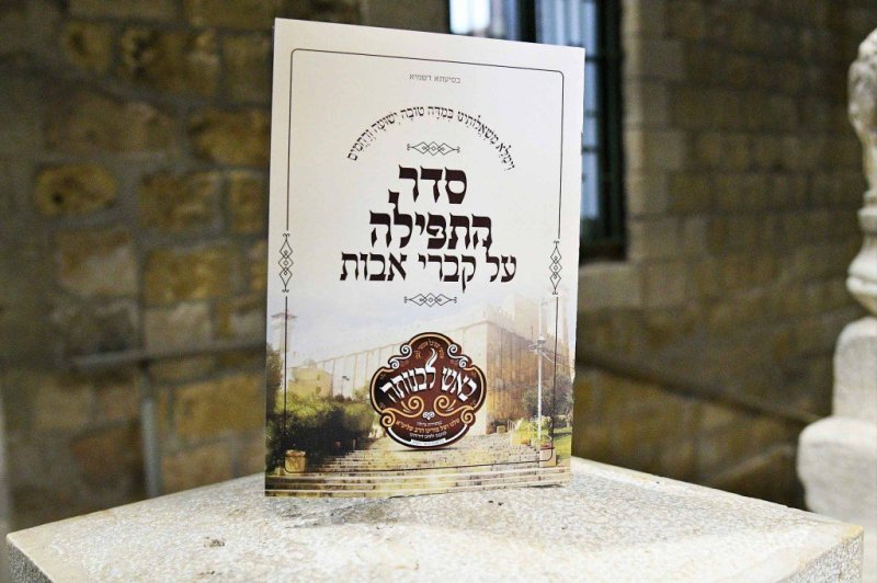 ארי קופרשטוק