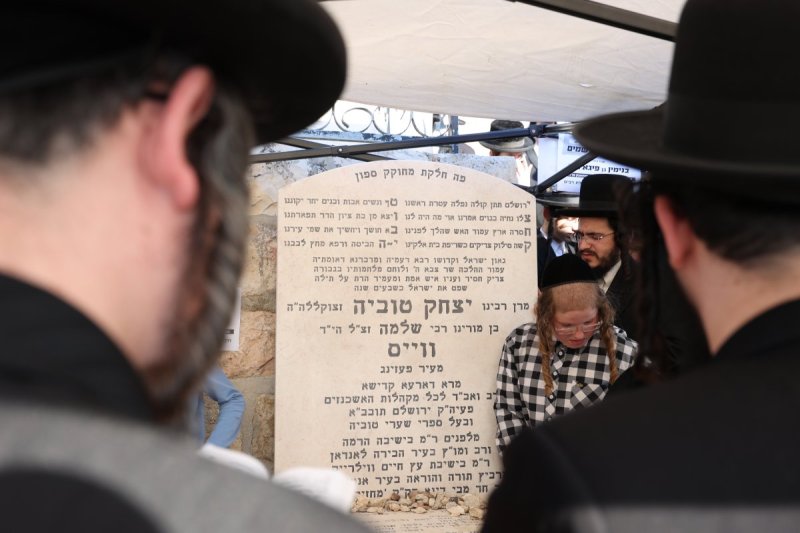 א. אייזנבאך