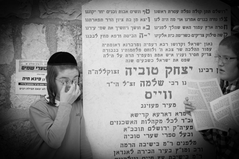 א. אייזנבאך