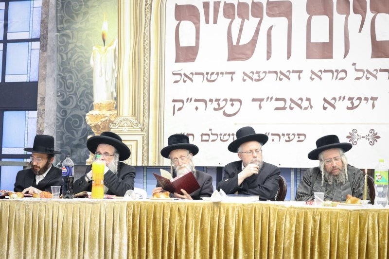 א. אייזנבאך