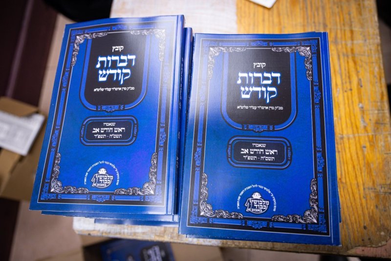 האחים לאנטשעווסקי