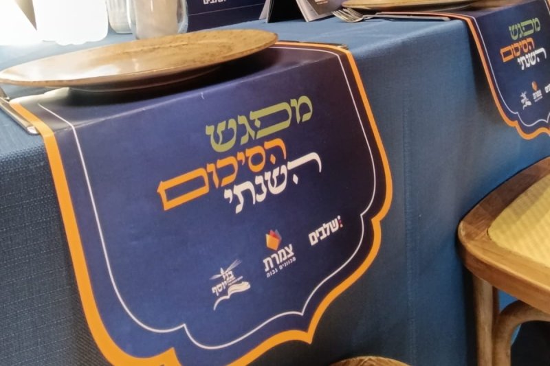 באדיבות המצלם
