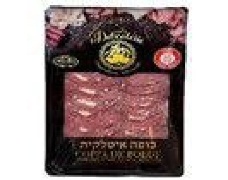 משרד הבריאות