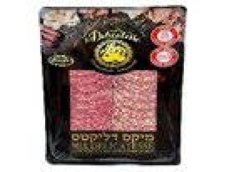 משרד הבריאות