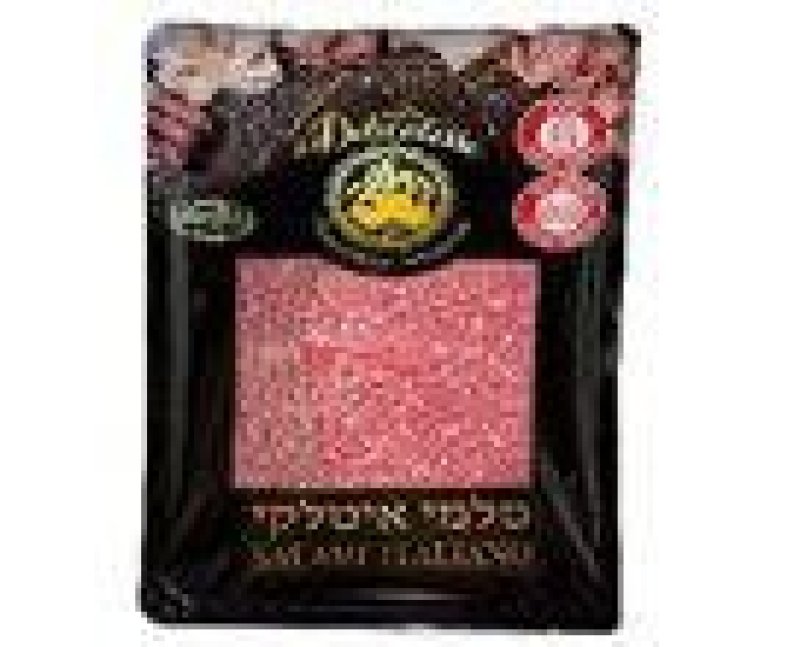 משרד הבריאות