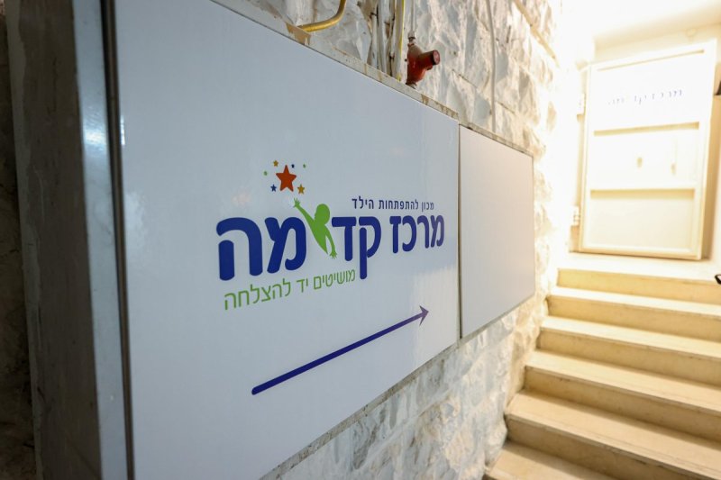 א. אייזנבאך ושמואל דריי