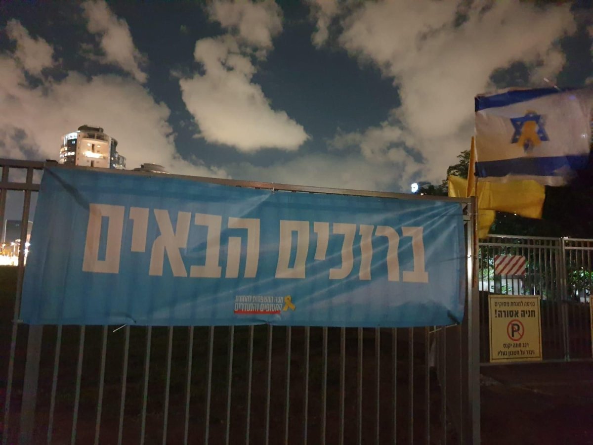 ליאור שגב, ארז אגמון