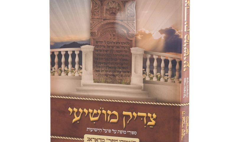 הדפסת ספרים איכותית מתחילה הרבה לפני שהספר יורד לדפוס