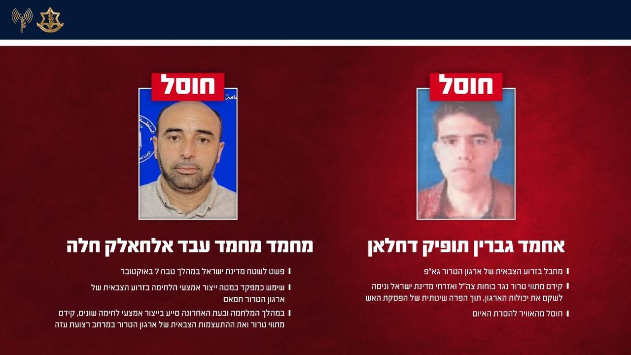 דובר צה"ל