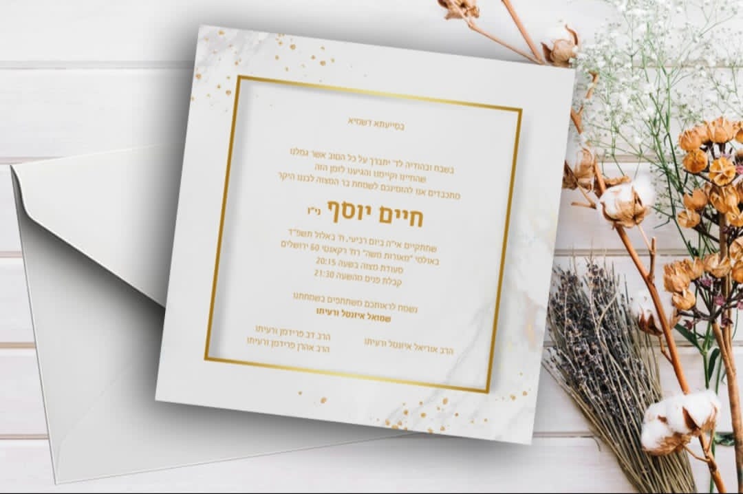 באדיבות המצלם