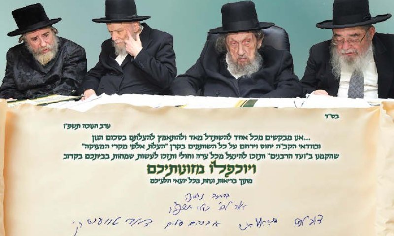 נדל"ן? בורסה? ההשקעה הטובה בעולם נחשפת: 'ויוכפלו מזונותיכם'