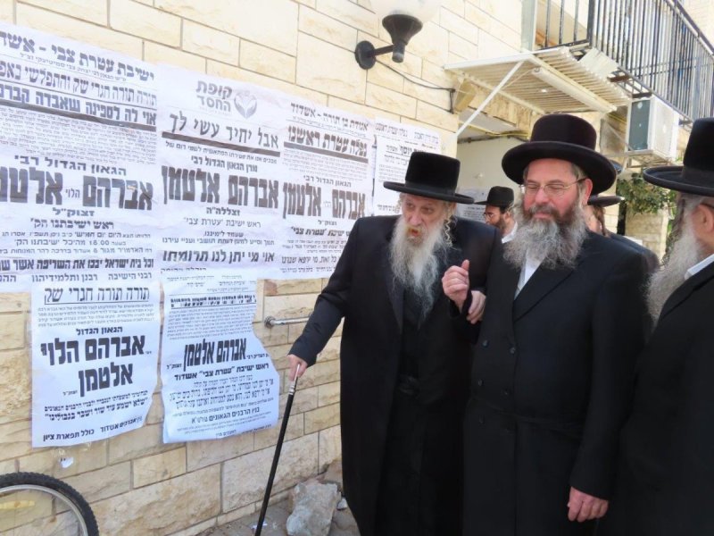 באדיבות המצלם