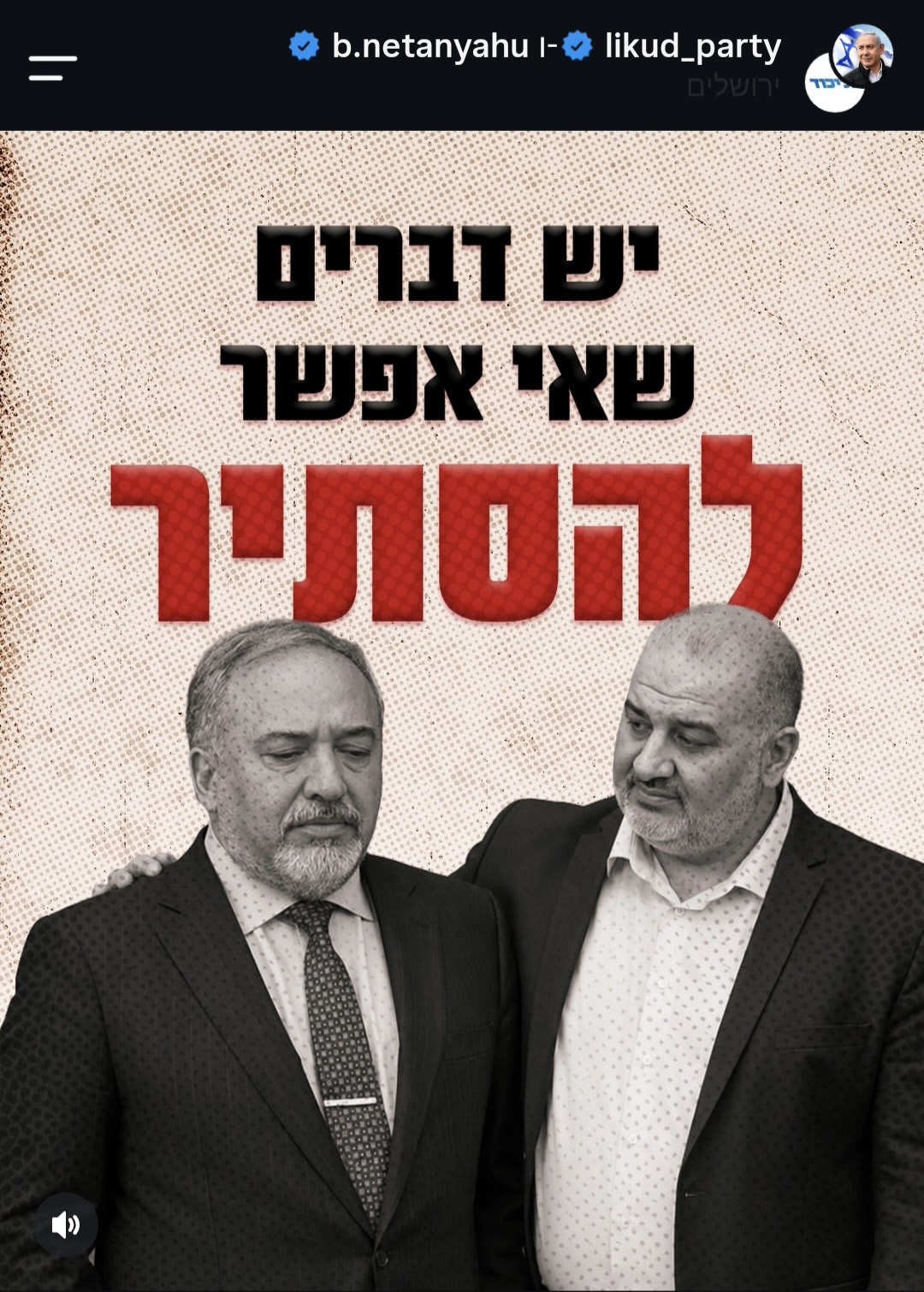 צילום מסך