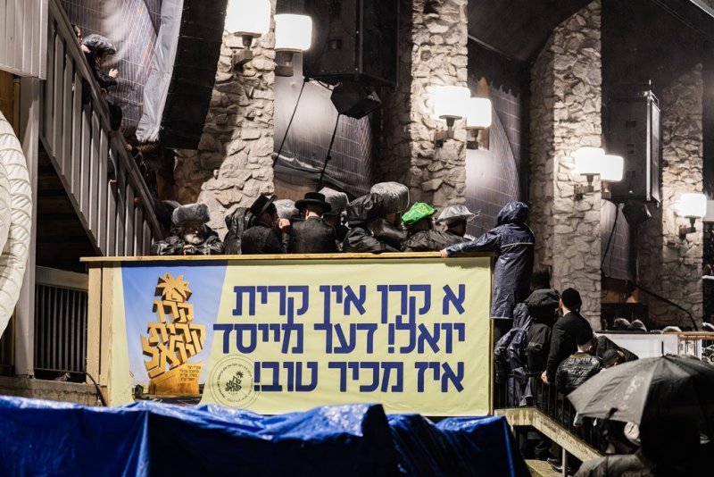 י. שטיין