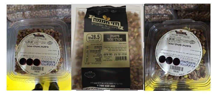 משרד הבריאות