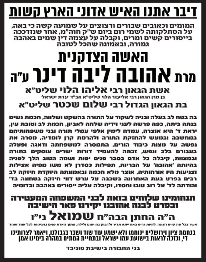 יוסי קלצקין