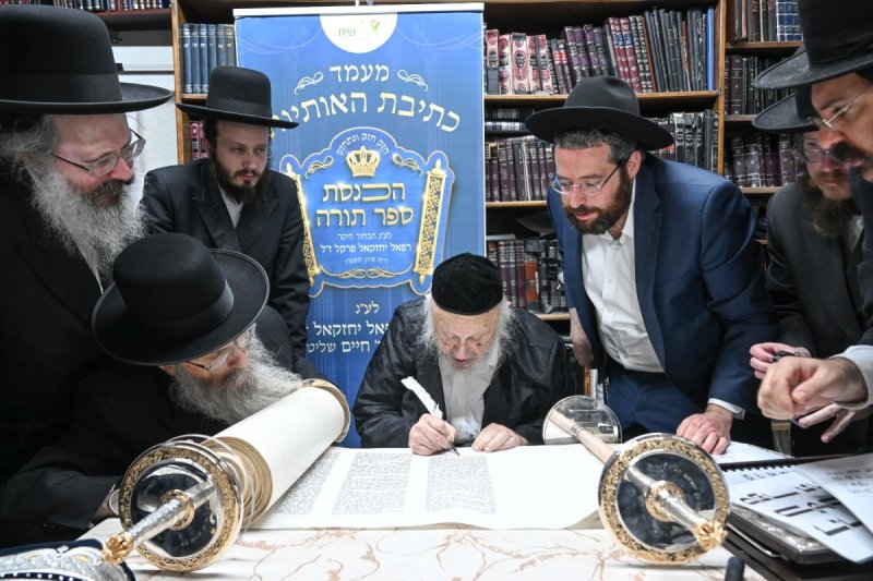 משה גולדשטיין וא. אייזנבאך
