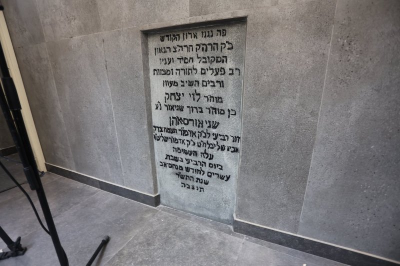 מרדכי לובעצקי