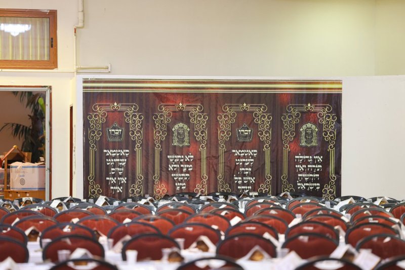א. אייזנבאך