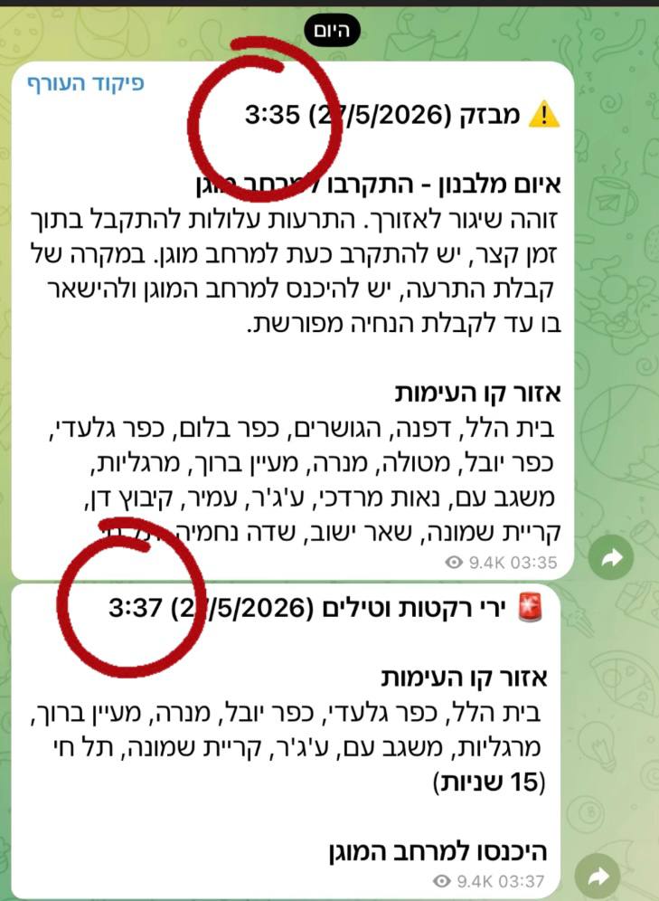 אלמוג בוקר