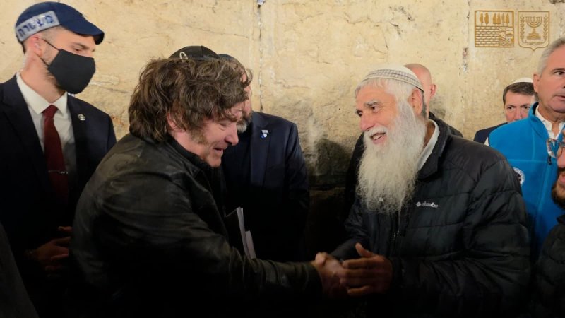 הקרן למורשת הכותל המערבי