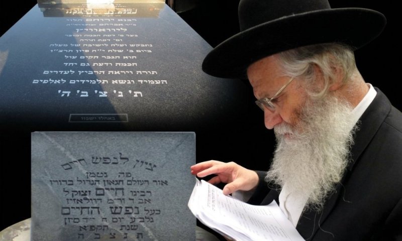 בעקבות המעצרים: מסע חירום להצלת עולם התורה