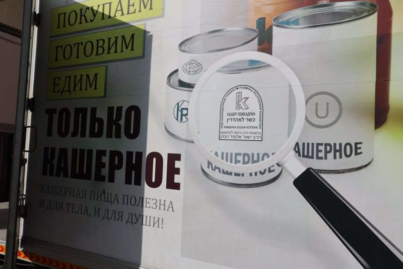 מרדכי לובעצקי