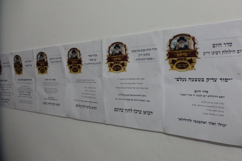 באדיבות המצלם